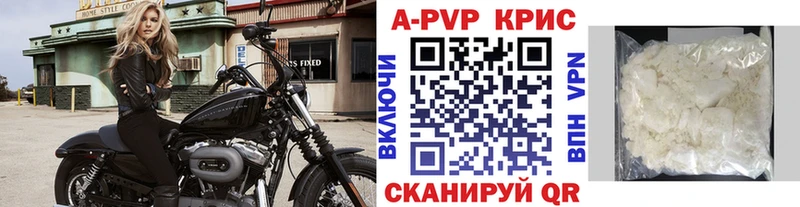 купить закладку Боготол hydra ссылка APVP СК