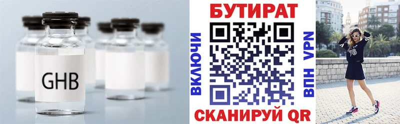 где найти наркотики  Боготол  ОМГ ОМГ ссылка  Бутират бутандиол 