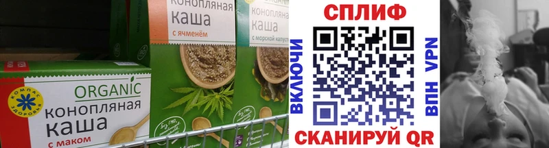Еда ТГК конопля  купить наркотик  Боготол 