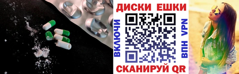 Ecstasy ешки  darknet формула  Боготол  где купить наркотик 