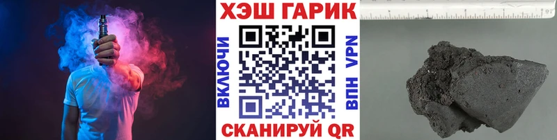 Гашиш hashish  Боготол 