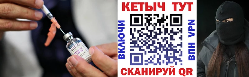 КЕТАМИН VHQ  MEGA рабочий сайт  Боготол  наркота 