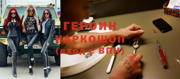 прущие грибы Алексин