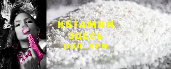 прущие грибы Алексин