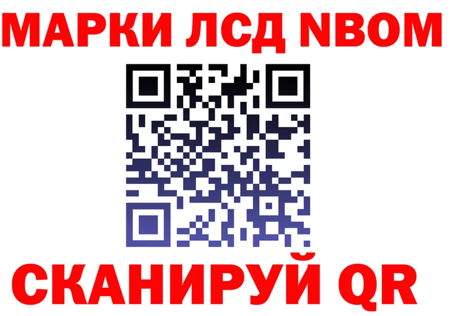 АМФ 98% ССЫЛКА площадка mega Боготол