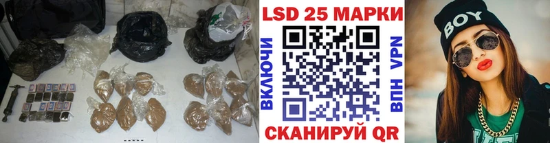 LSD-25 экстази кислота  цены   Боготол 