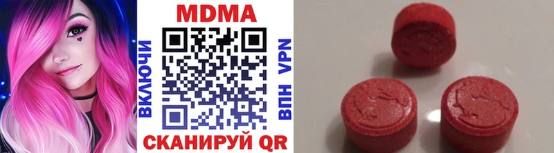 mega рабочий сайт  закладки  Боготол  МДМА crystal 