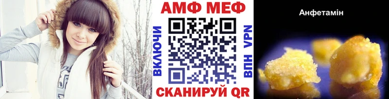 МЕТАМФЕТАМИН Декстрометамфетамин 99.9%  нарко площадка официальный сайт  Боготол 