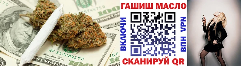 ТГК гашишное масло  наркотики  Боготол 