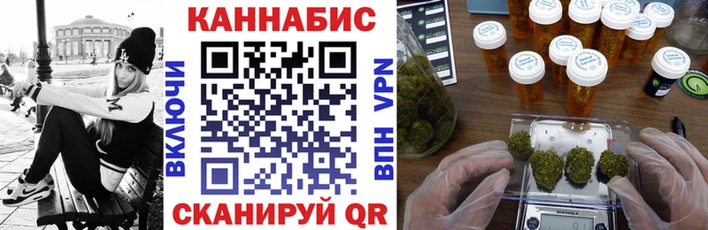 Марихуана VHQ  mega ССЫЛКА  Боготол 