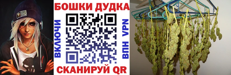 Марихуана марихуана Боготол
